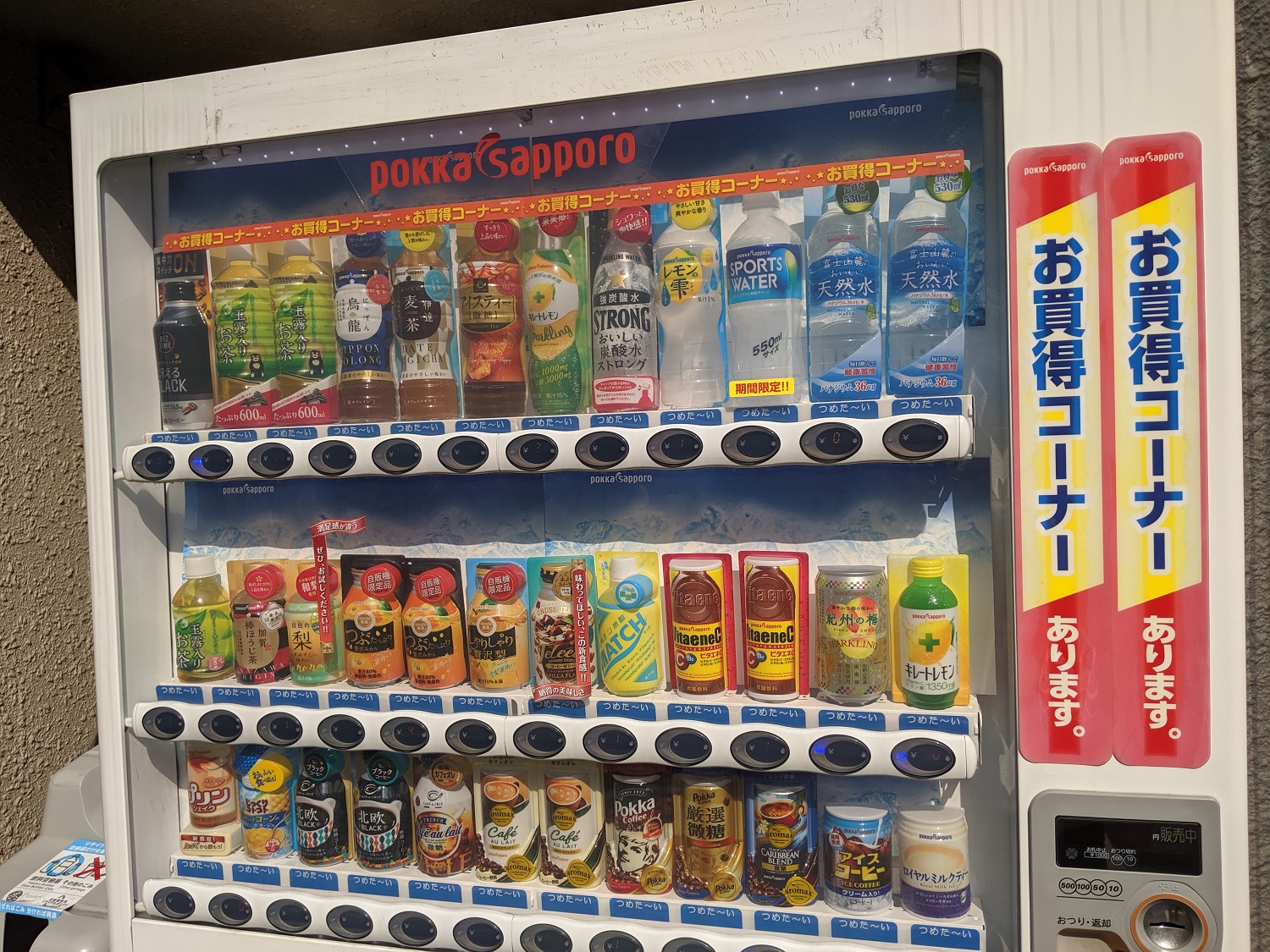 Drink Vending in Tokyo, Japan